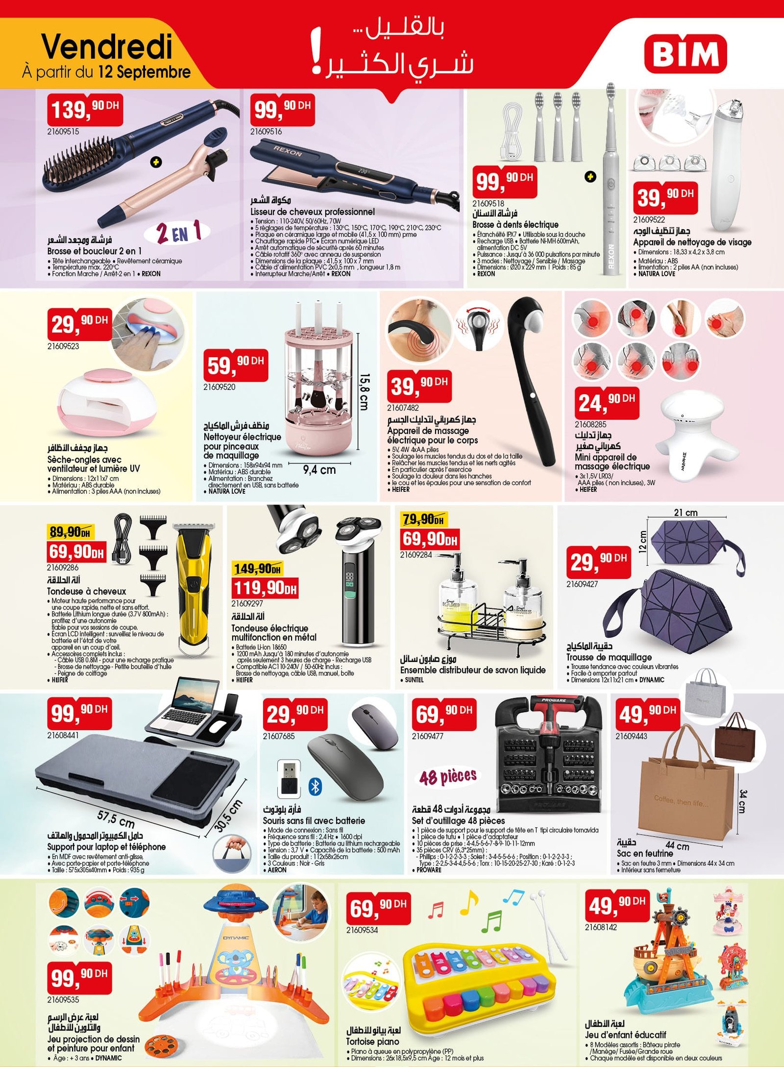 Catalogue BIM vendredi 12 septembre 2025